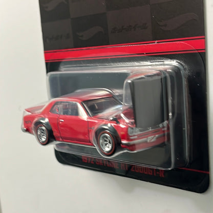 Hot Wheels Japan Convention 1972 Nissan Skyline HT 2000GT-R (Right Facing)
