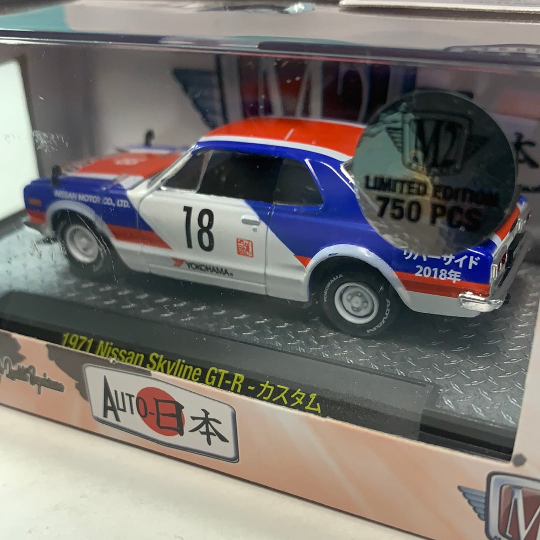 M2 Machines 1/64 1971 Nissan Skyline GT-R #18 White/Red/Blue (Limited 750 pcs) - Damaged Box