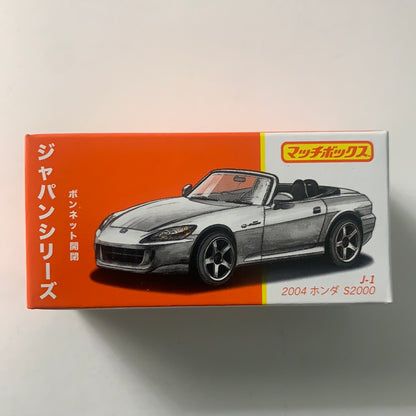 Matchbox 1/64 Moving Parts Japan Series 2004 Honda S2000 White