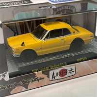 1/64 M2 Machines Auto Japan 1971 Nissan Skyline GT-R Yellow