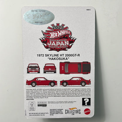 Hot Wheels Japan Convention 1972 Nissan Skyline HT 2000GT-R (Right Facing)