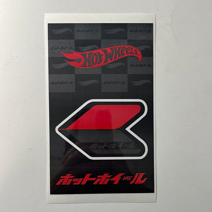 Hot Wheels Japan Convention 1972 Nissan Skyline HT 2000GT-R (Right Facing)