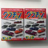 Aoshima 1/64 Grachan 14 Bullets BoostGear Custom Japan 2DrSP(4) & S30 Fairlady Z SP(5) (2 Cars Set)