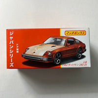 Matchbox Moving Parts Japan Series 1982 Datsun 280 ZX Orange