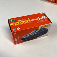 Matchbox Moving Parts Japan Series 2023 Nissan Z Blue