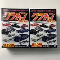 Aoshima 1/64 Grachan 12 Bullets NENBOX & BoostGear Custom LB Works Hakosuka 2DrSP(4) & 71 Mark IISP(4) (2 Cars Set)