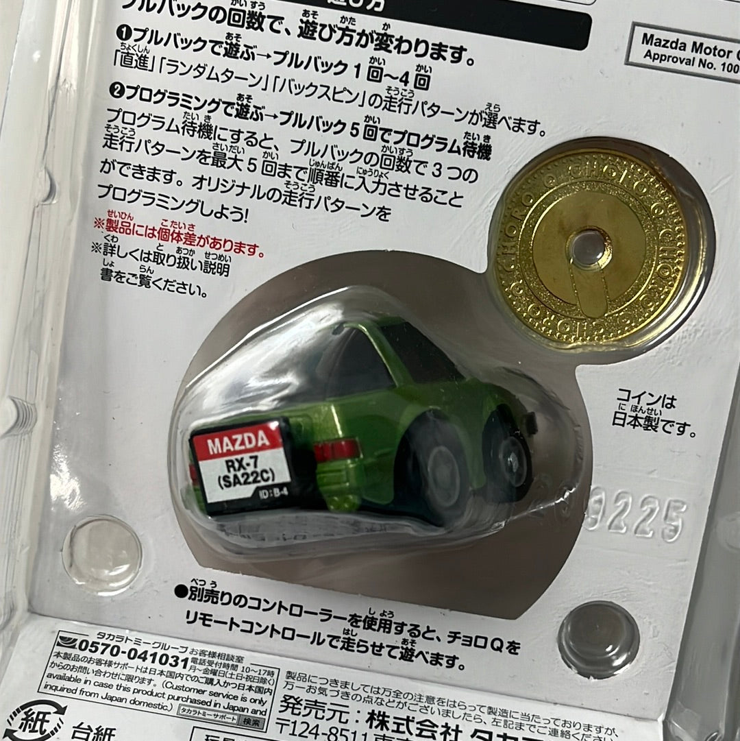 Choro-Q e-08 Mazda RX-7 Green (SA22C) First-time Benefits w/ Coin