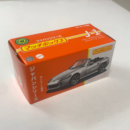 Matchbox 1/64 Moving Parts Japan Series 2004 Honda S2000 White