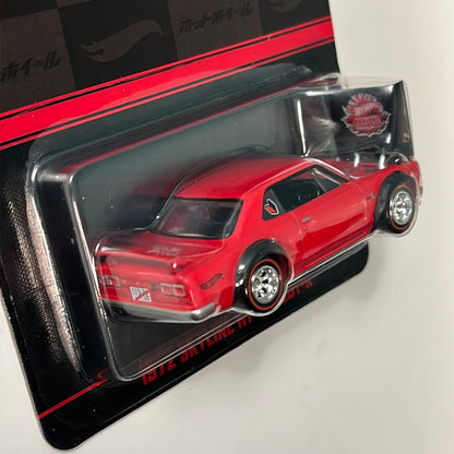 Hot Wheels Japan Convention 1972 Nissan Skyline HT 2000GT-R (Right Facing)