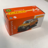 Matchbox Moving Parts Japan Series Toyota FJ Cruiser Orange