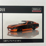 Aoshima 1/64 Grachan 14 Bullets BoostGear Custom Japan 2DrSP(4) & S30 Fairlady Z SP(5) (2 Cars Set)