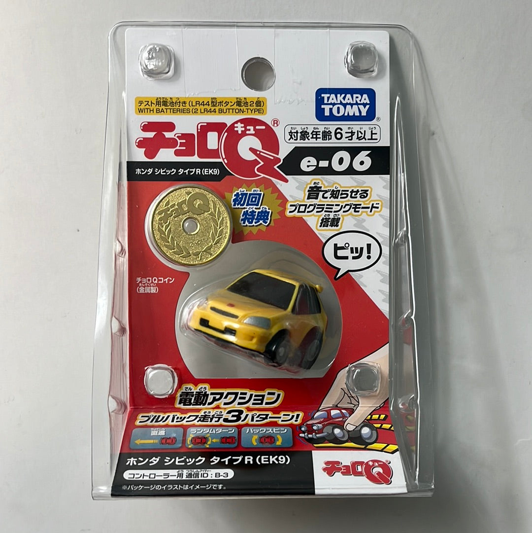 Choro-Q e-06 Honda Civic Type R (EK9) First-time Benefits w/ Coin