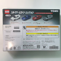 Tomica Sports Car History Collection (Box of 4)