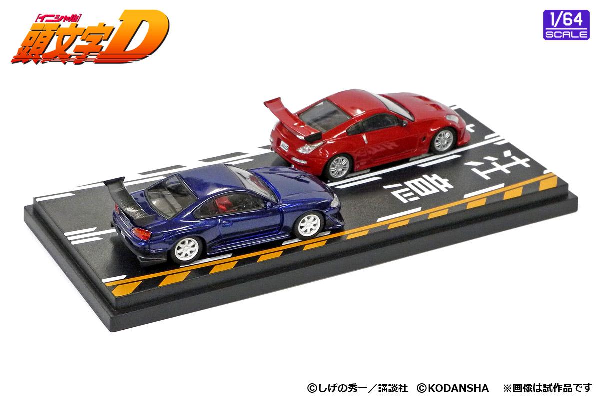 1/64 Modeler's Initial D Set Vol.4 Ryuji Ikeda's Nissan Fairlady Z
