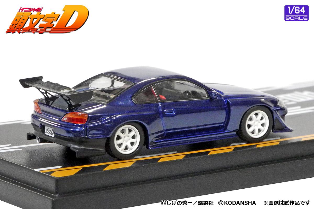 1/64 Modeler's Initial D Set Vol.4 Ryuji Ikeda's Nissan Fairlady Z