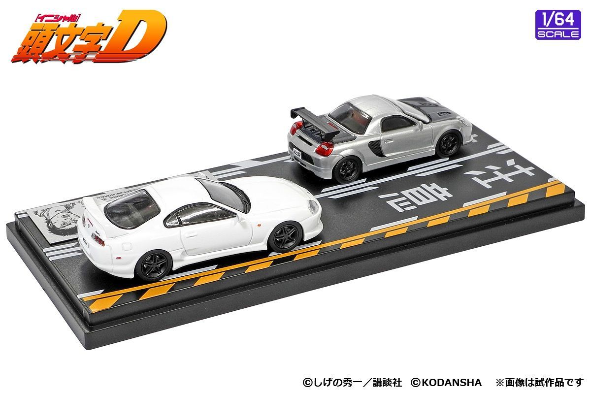 Modeler's 1/64 Initial D Set Vol.5 Kai Kogashiwa MR-S & Hideo
