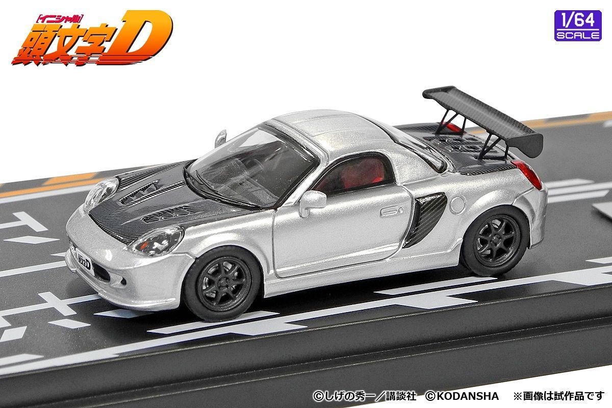 Modeler's 1/64 Initial D Set Vol.5 Kai Kogashiwa MR-S & Hideo Minagawa Supra (JZA80) - MD64205