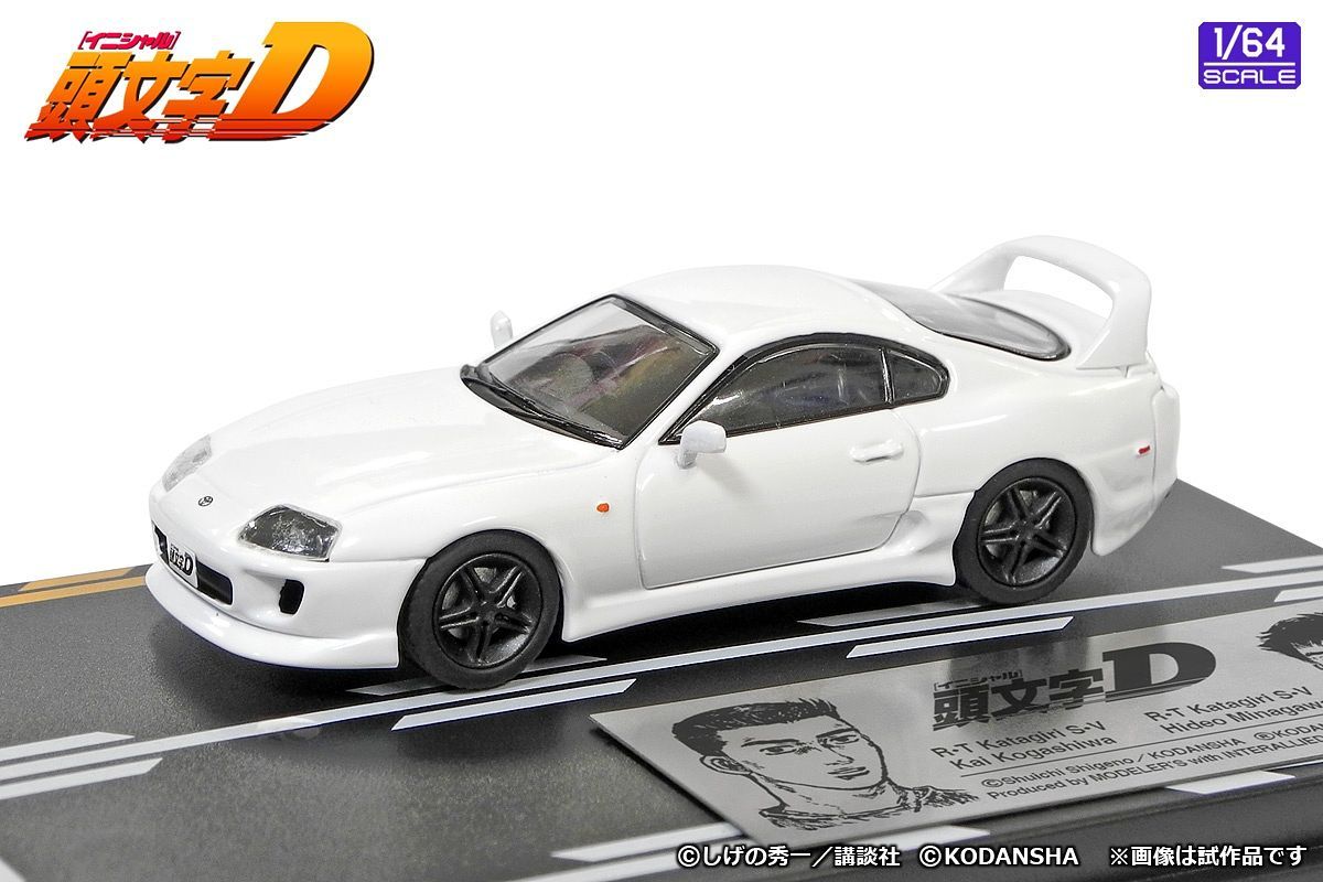 Modeler's 1/64 Initial D Set Vol.5 Kai Kogashiwa MR-S & Hideo