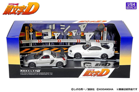 Modeler's 1/64 Initial D Set Vol.5 Kai Kogashiwa MR-S & Hideo Minagawa Supra (JZA80) - MD64205