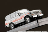 Hobby Japan Toyota Landcruiser 60 GX 1988 White