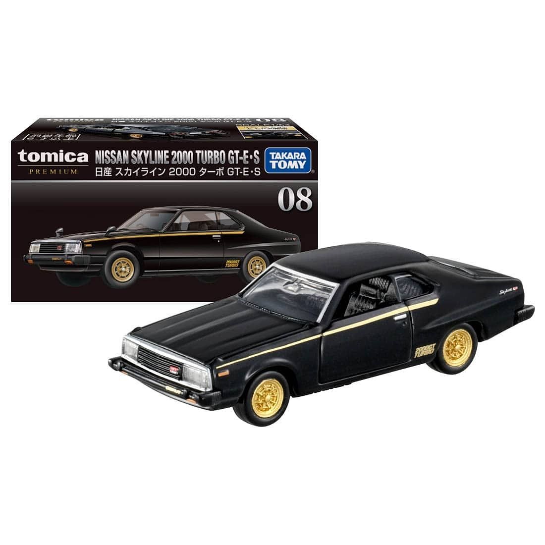 Tomica Premium Nissan Skyline 2000 Turbo GT-E S