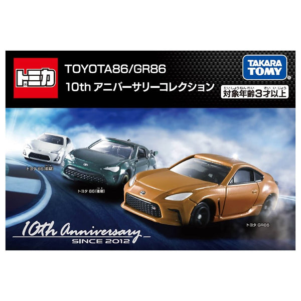 Tomica Toyota 86 / GR86 10th Anniversary Collection (3 car set)