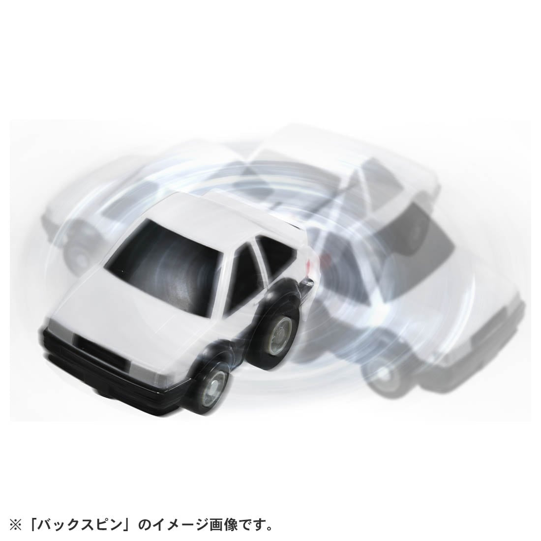 Choro-Q e-04 Toyota Corolla Levin (AE86) First-time Benefits w/ Coin