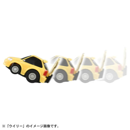 Choro-Q e-06 Honda Civic Type R (EK9) First-time Benefits w/ Coin