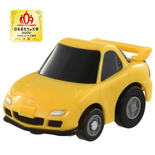 Choro-Q e-07 Mazda RX-7 (FD3S) First-time Benefits w/ Coin
