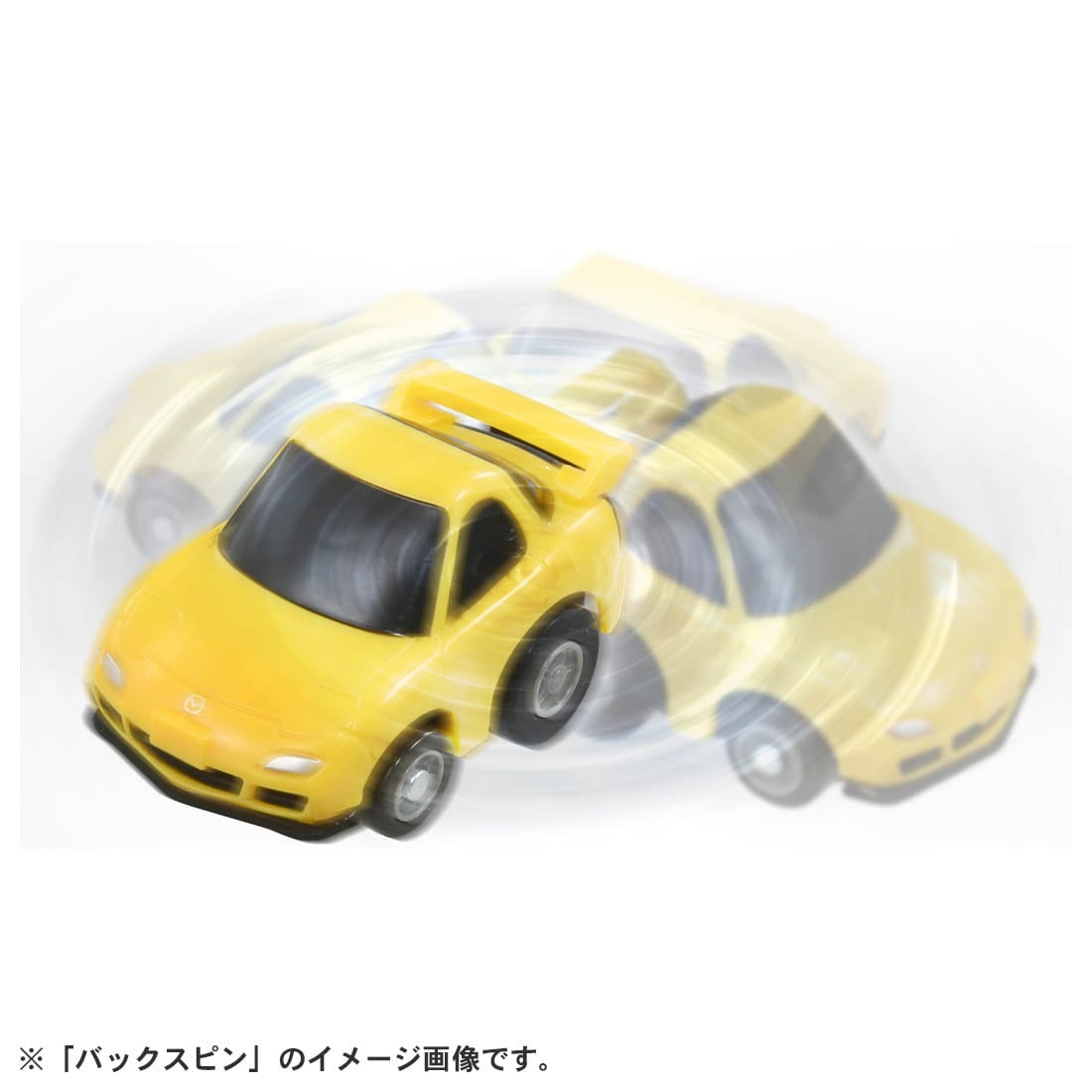 Choro-Q e-07 Mazda RX-7 (FD3S) First-time Benefits w/ Coin