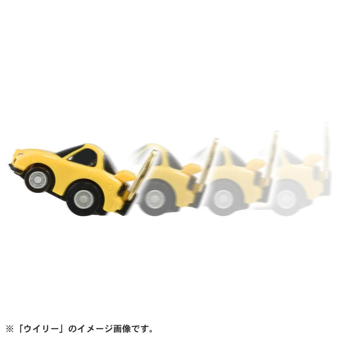 Choro-Q e-07 Mazda RX-7 (FD3S) First-time Benefits w/ Coin