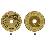 Choro-Q e-07 Mazda RX-7 (FD3S) First-time Benefits w/ Coin